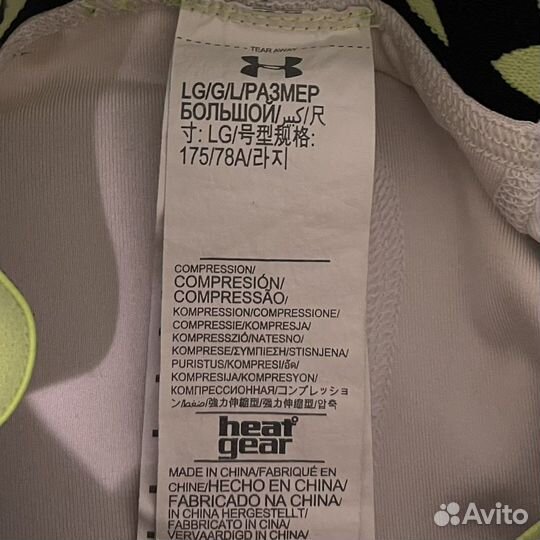 Компрессионные шорты Under armour