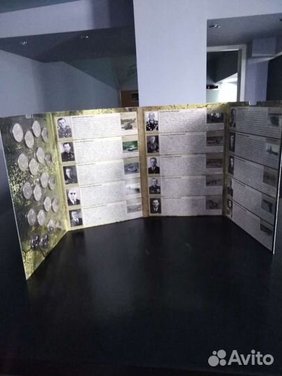 Оружие победы альбом с монетами (капсульный)