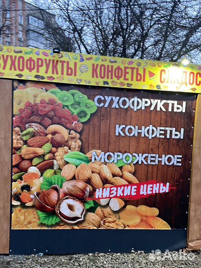 Изготовление монтаж рекламы