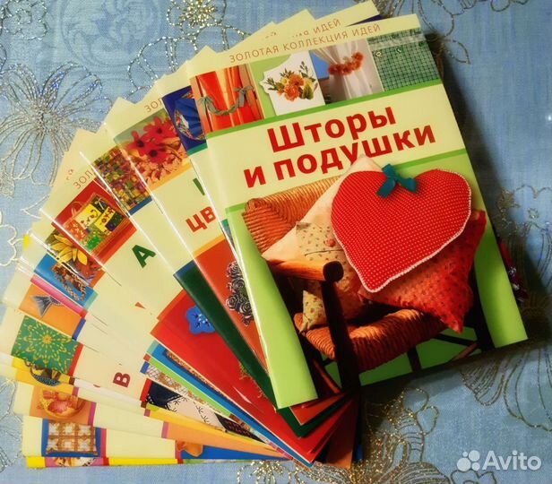 Книги новые рецепты,вязание,шитье,вышивка мк