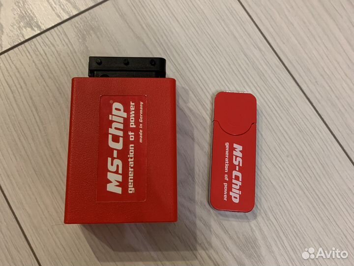 MS-Chip BMW