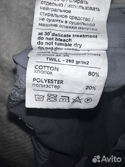 Брюки карго Harry Hatchet