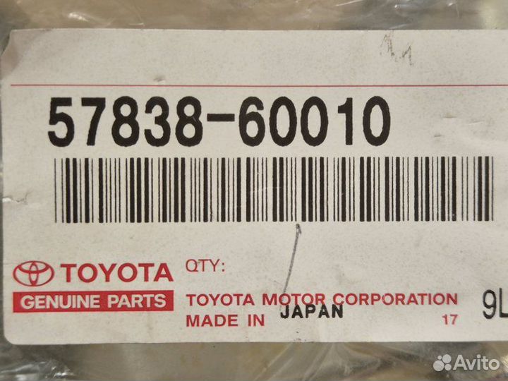 Усилитель бампера задний Toyota Land Cruiser Prado