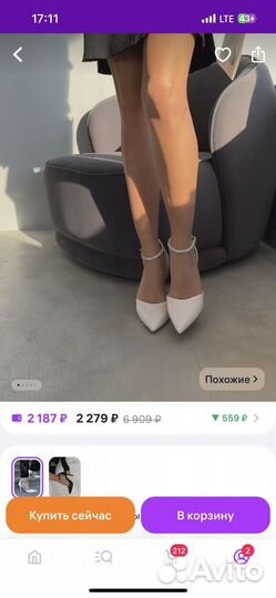 Туфли женские 38 размер