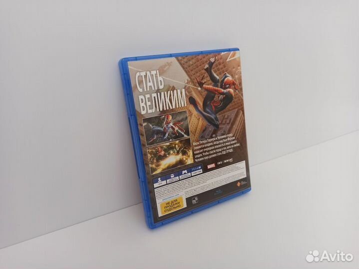 Marvel's Человек-паук для PS4/PS5