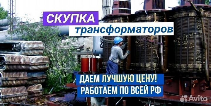 Трансформатор силовой 100 квт б/у тм