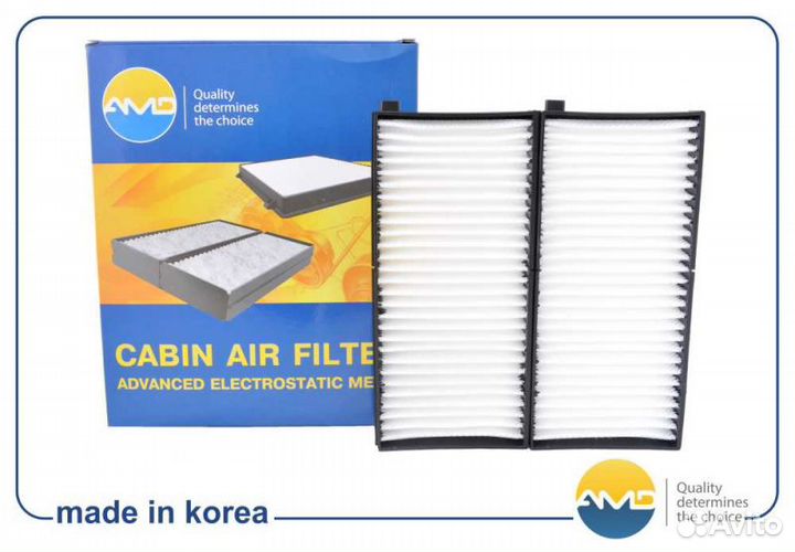 Фильтр салонный 2шт