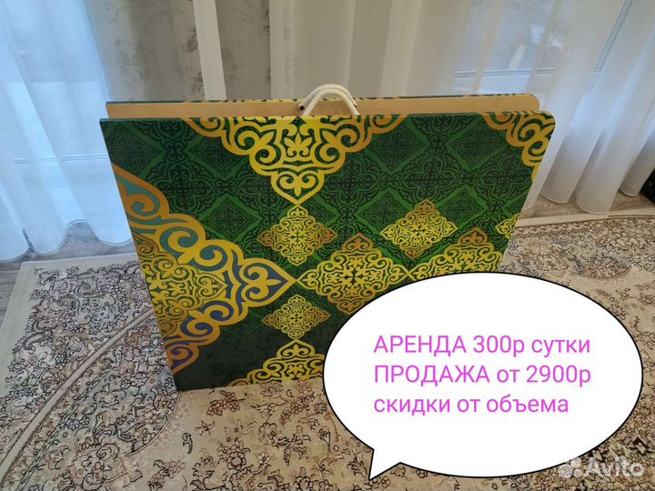 Казахские столы