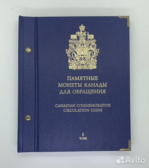 Альбонумизматико Памятные монеты Канада (2 тома)