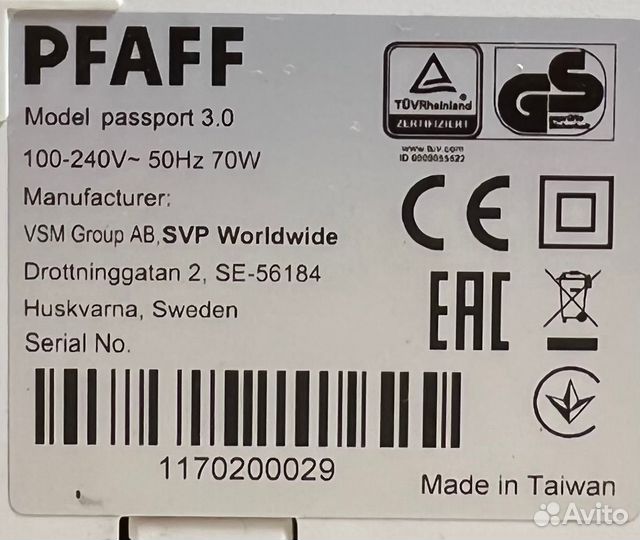 Швейная машина Pfaff Passport 3.0