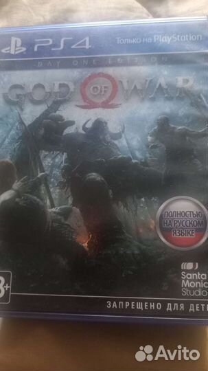 God of war ps4