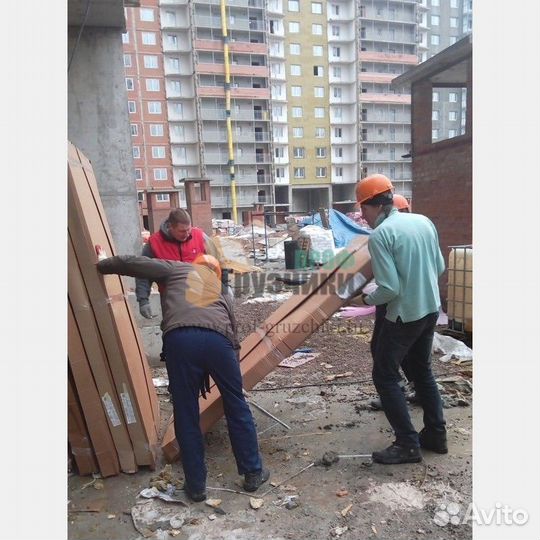 Разнорабочий