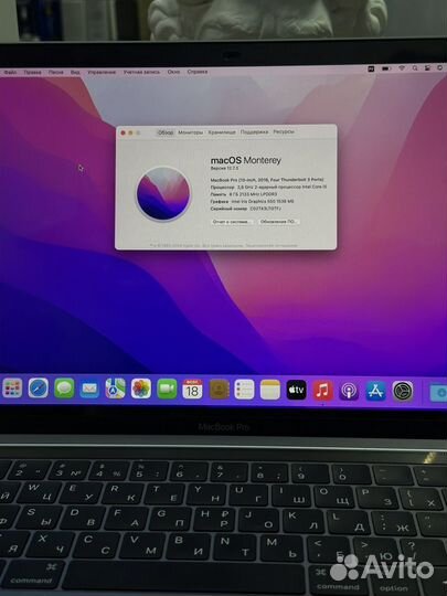 Apple MacBook Pro 13 2017