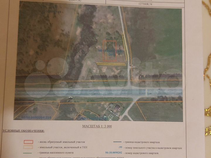 Участок 20 сот. (СНТ, ДНП)