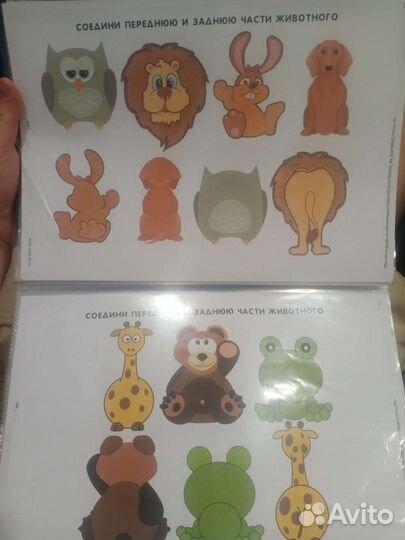 Развивающие игры