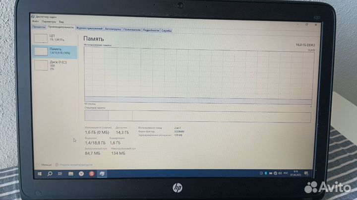 Ноутбук HP ProBook 430 G2