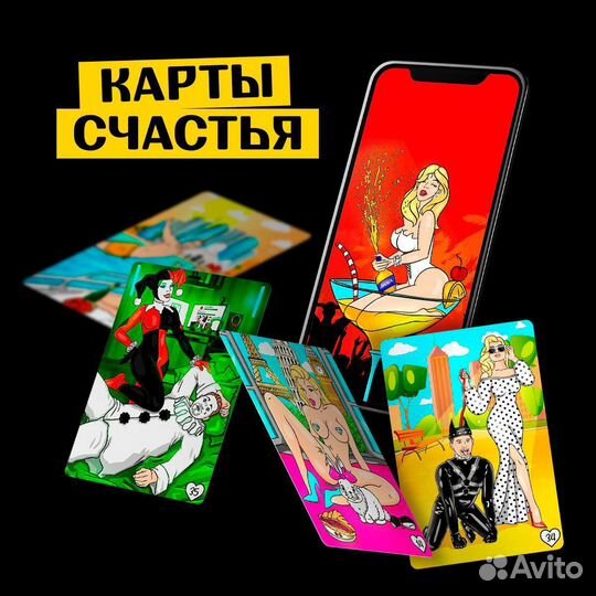 Расклад таро новой формации, карты счастья