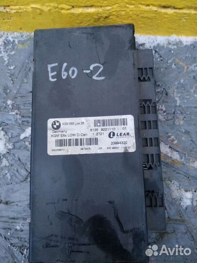 Бмв е60 блок комфорта