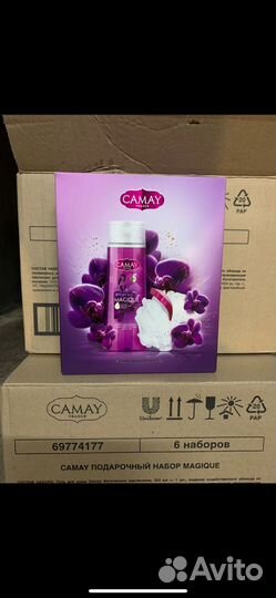 Подарки к 8 марта