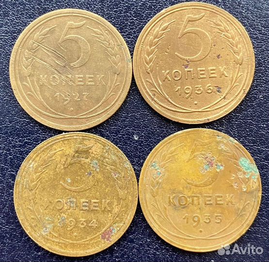 5 копеек ранние советы, редкие