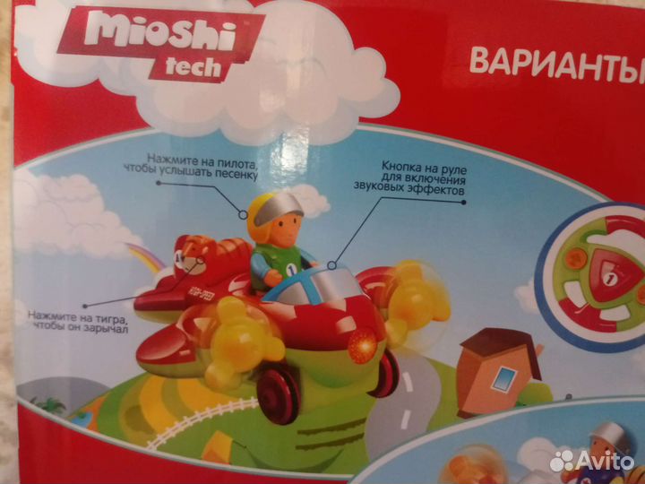 Радиоуправляемый самолет и игрушки