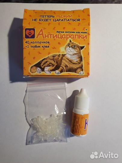 Антицарапки для кошки колпачки для когтей 39 штук