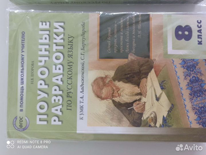 Учебные пособия