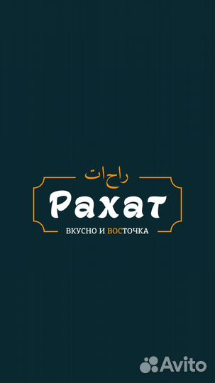Администратор кассир