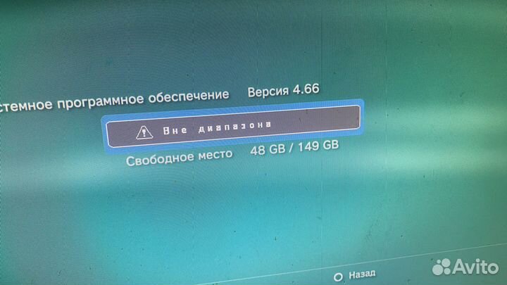 Игровая приставка ps3 slim прошитая