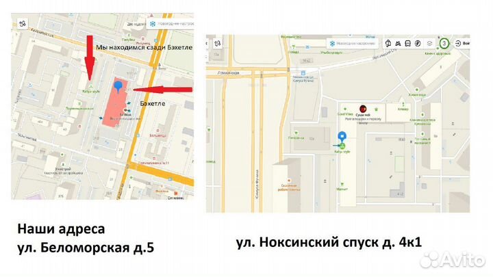 Костюм брючный на девочку 7/8 лет