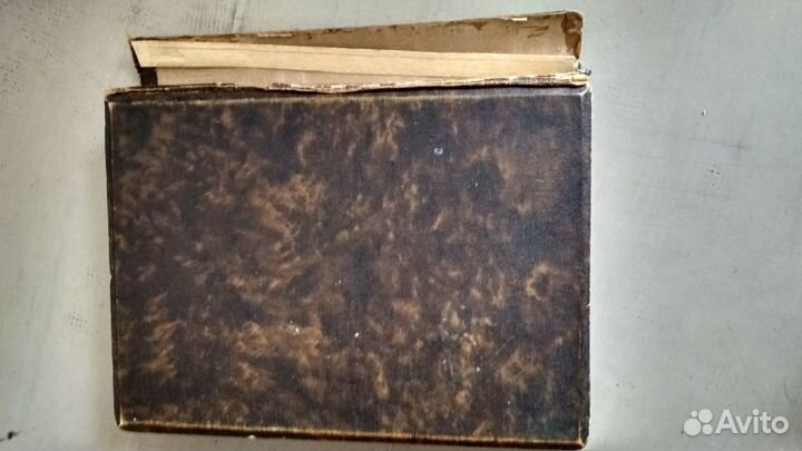 Толстой, Война и мир, том 1, изд. Сытина, 1912