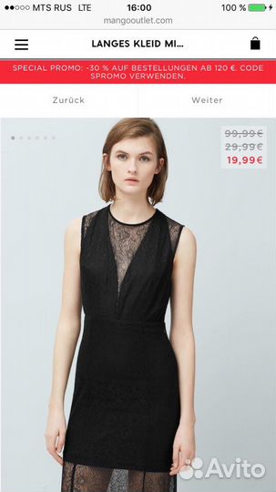 Платье Mango XS