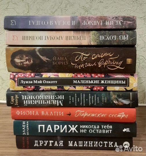 Книги