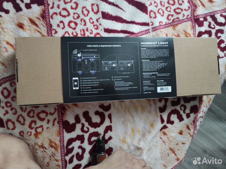 Светодиодная подсветка салона