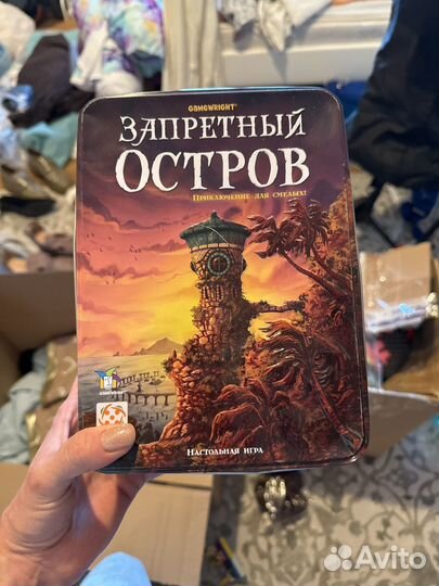 Запретный остров игра