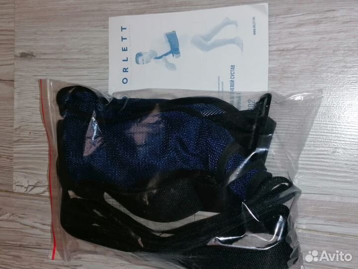 Ортез на плечевой сустав, косыночный