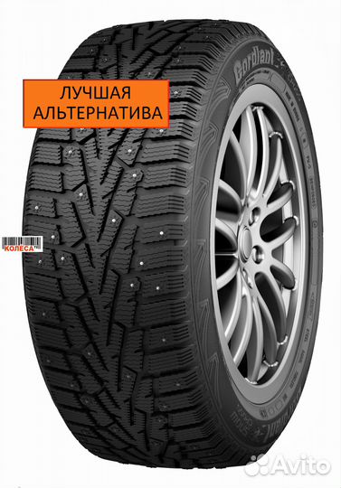 Cordiant Snow Cross 225/45 R17