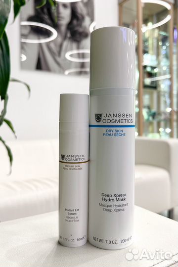 Набор косметики Janssen