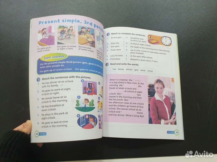 SuperGrammar2 новый Воронеж