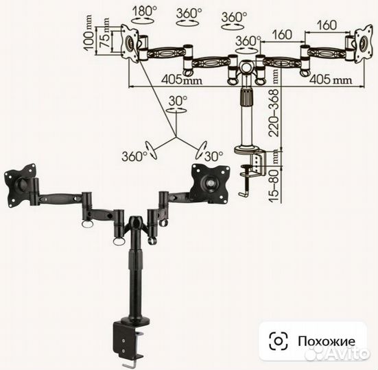 Кронштейн для 2х мониторов