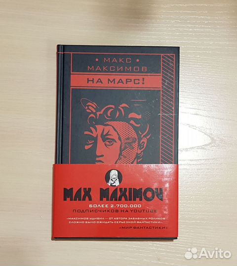 Книга 