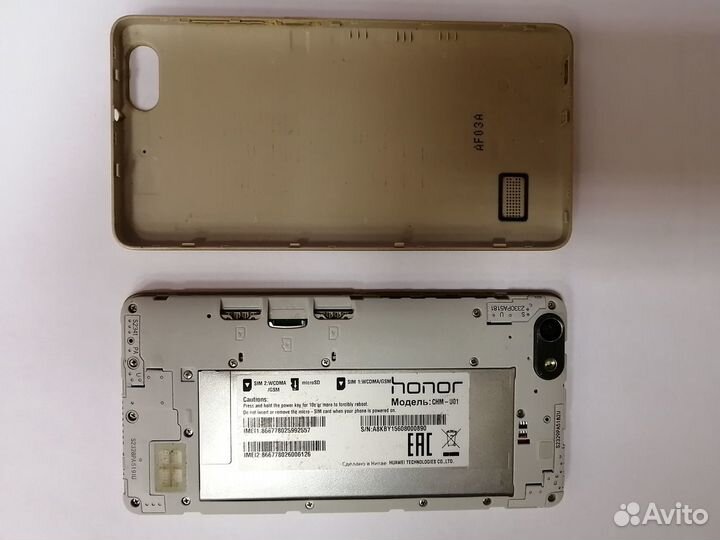 Honor 4C