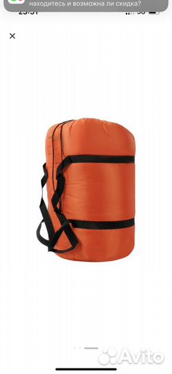 Спальные мешки новые