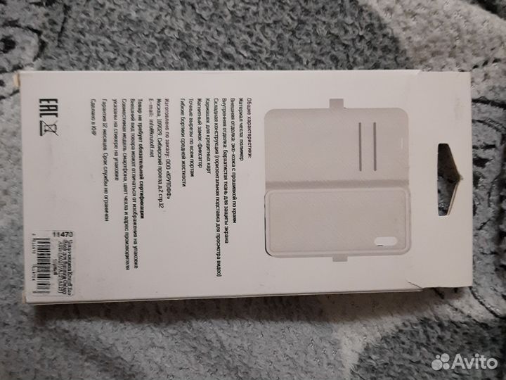 Чехол книжка Samsung a02s,ao25