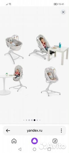 Люлька чикко 4 в 1. Трансформируется в стульчик