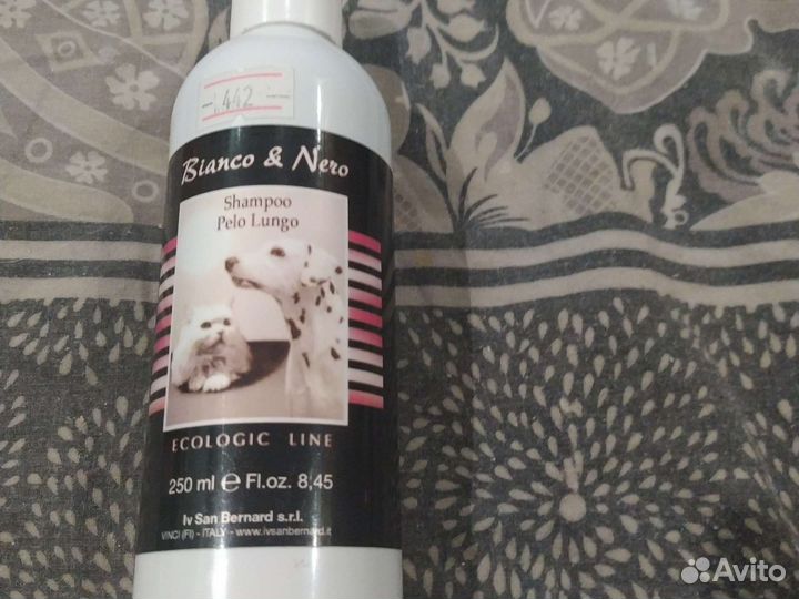 Шампунь для животных