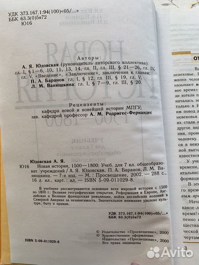 Книги для школьников
