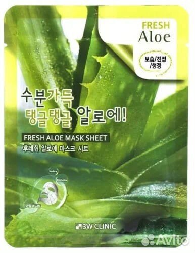 Набор косметических масок для лица