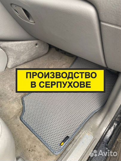 EVA коврики Hyundai Solaris