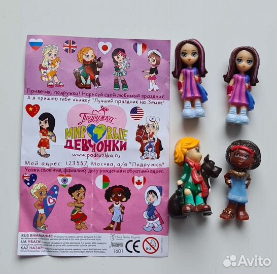 Киндеры ландрин пингвины и др из 90-х